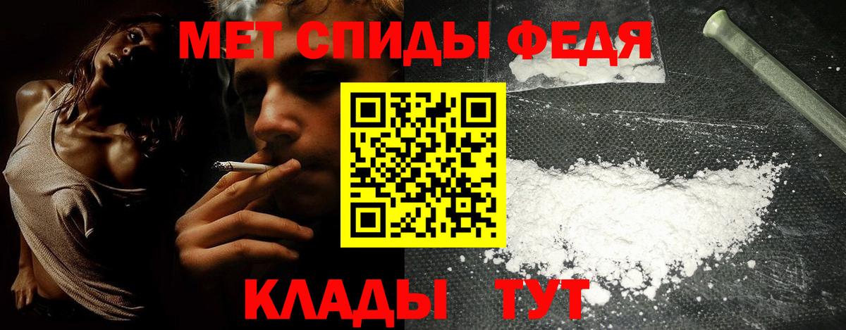 АМФЕТАМИН 97% Петрозаводск