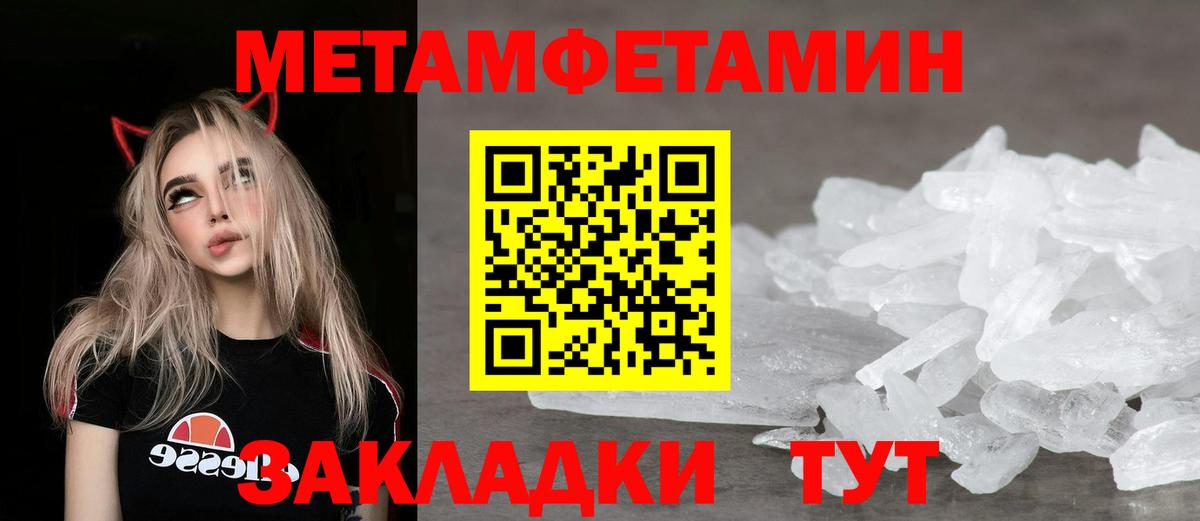 АМФЕТАМИН  Вход с VPN  Петрозаводск  Амфетамин VHQ 