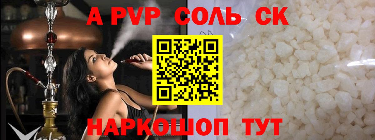 А ПВП мука Петрозаводск