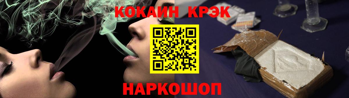 COCAIN 98% Петрозаводск