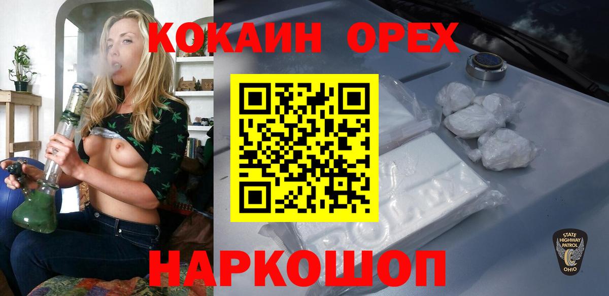 Петрозаводск  купить закладку  Cocaine Колумбийский  Вход с VPN  COCAIN Колумбийский  COCAIN 
