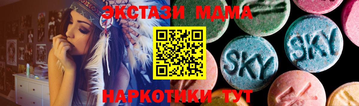 КЕТАМИН  ГАШИШ  Петрозаводск  Вейп ТГК  Cocaine  Вход с VPN  МЕФ   NBOMe  Марихуана  Конопля 