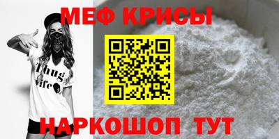 метамфетамин Среднеуральск