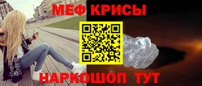 метамфетамин Ставрополь