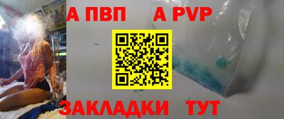 метамфетамин Ставрополь