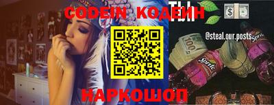 мяу мяу мука Старая Купавна
