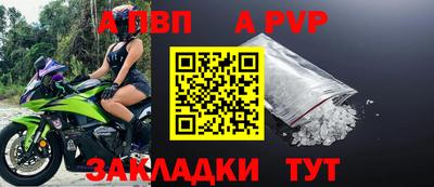 кокаин Славгород