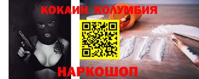 метамфетамин Среднеуральск