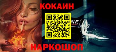 метамфетамин Ставрополь