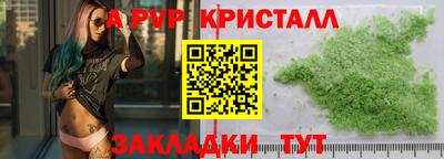 метамфетамин Среднеуральск