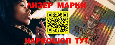 прущие грибы Сланцы