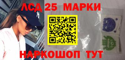 кокаин Славгород