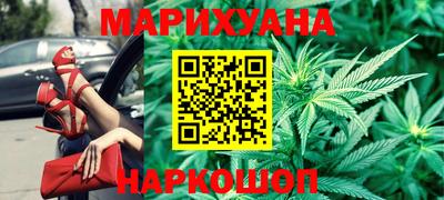прущие грибы Сланцы