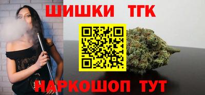 марихуана Славянск-на-Кубани