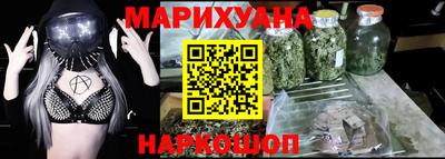 метамфетамин Среднеуральск