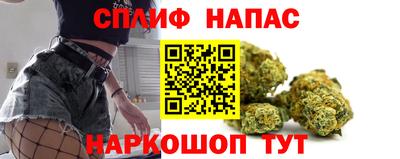 кокаин Славгород