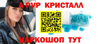 метамфетамин Среднеуральск