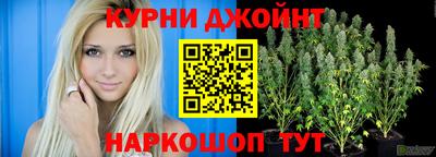метамфетамин Ставрополь
