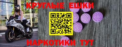 прущие грибы Сланцы
