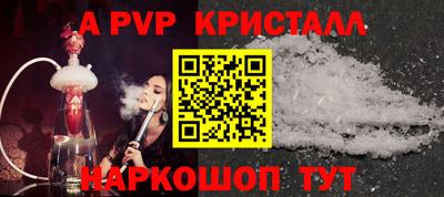 марихуана Славянск-на-Кубани