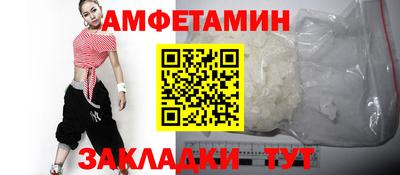 метамфетамин Ставрополь