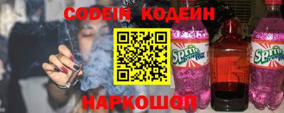 метамфетамин Ставрополь