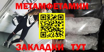 прущие грибы Сланцы