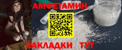 метамфетамин Среднеуральск