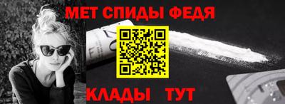 метамфетамин Ставрополь