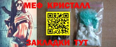 прущие грибы Сланцы