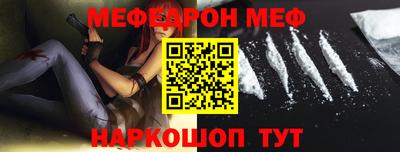 кокаин Славгород