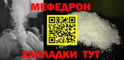мяу мяу мука Старая Купавна