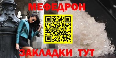 метамфетамин Ставрополь