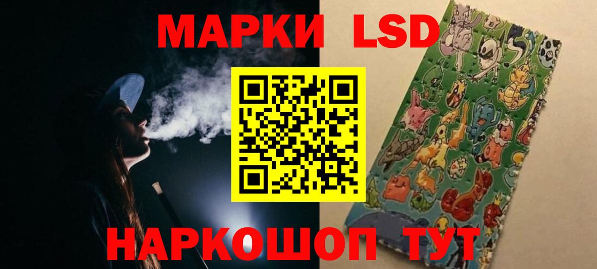 ЛСД экстази ecstasy  Вход с VPN  Петрозаводск  Лсд 25 экстази кислота 