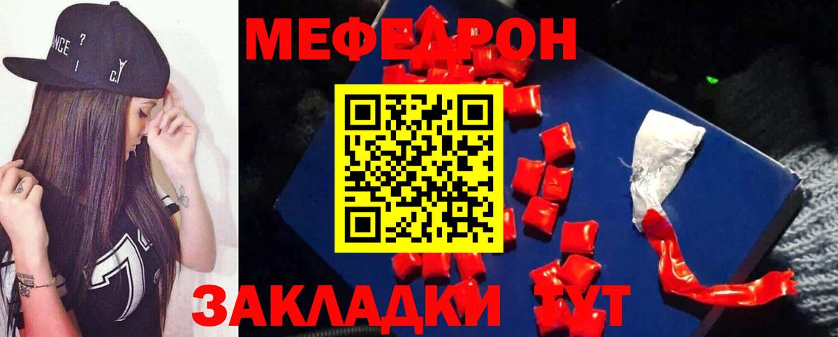 Меф Петрозаводск