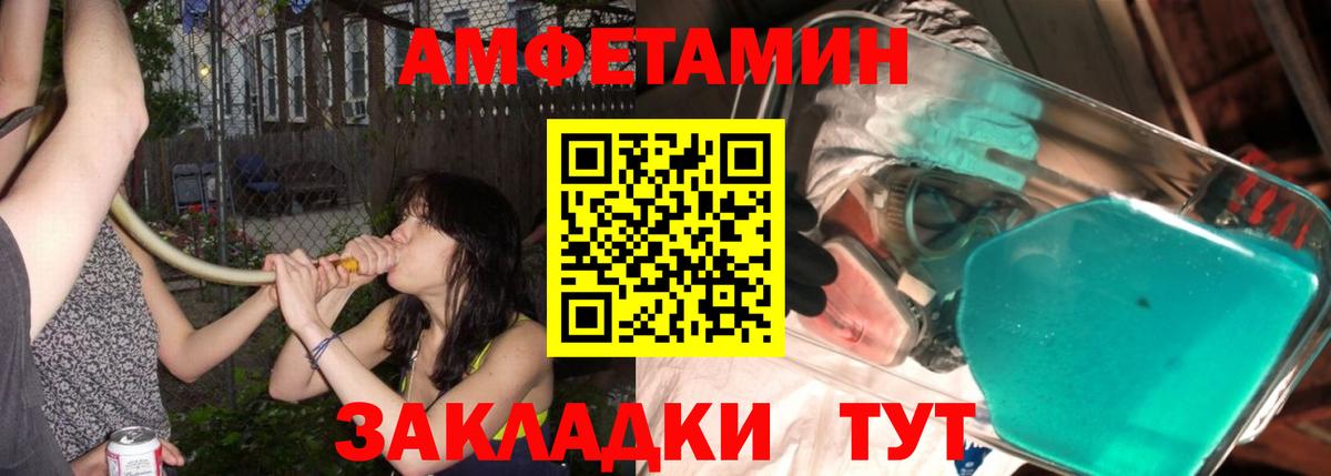 Первитин Декстрометамфетамин 99.9% Петрозаводск