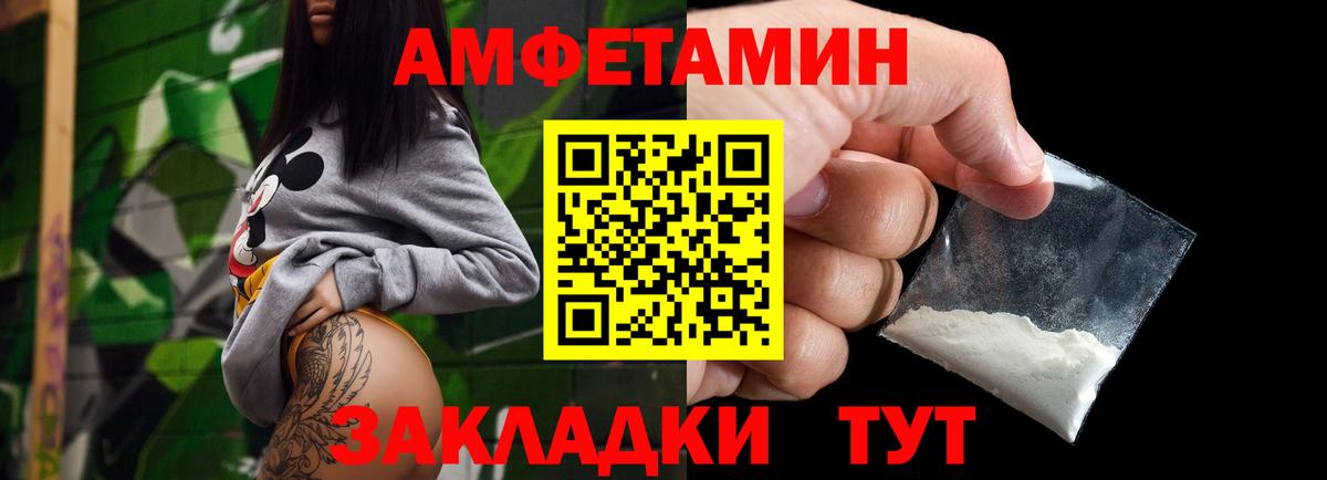 Петрозаводск  Метамфетамин Methamphetamine  Вход с VPN 