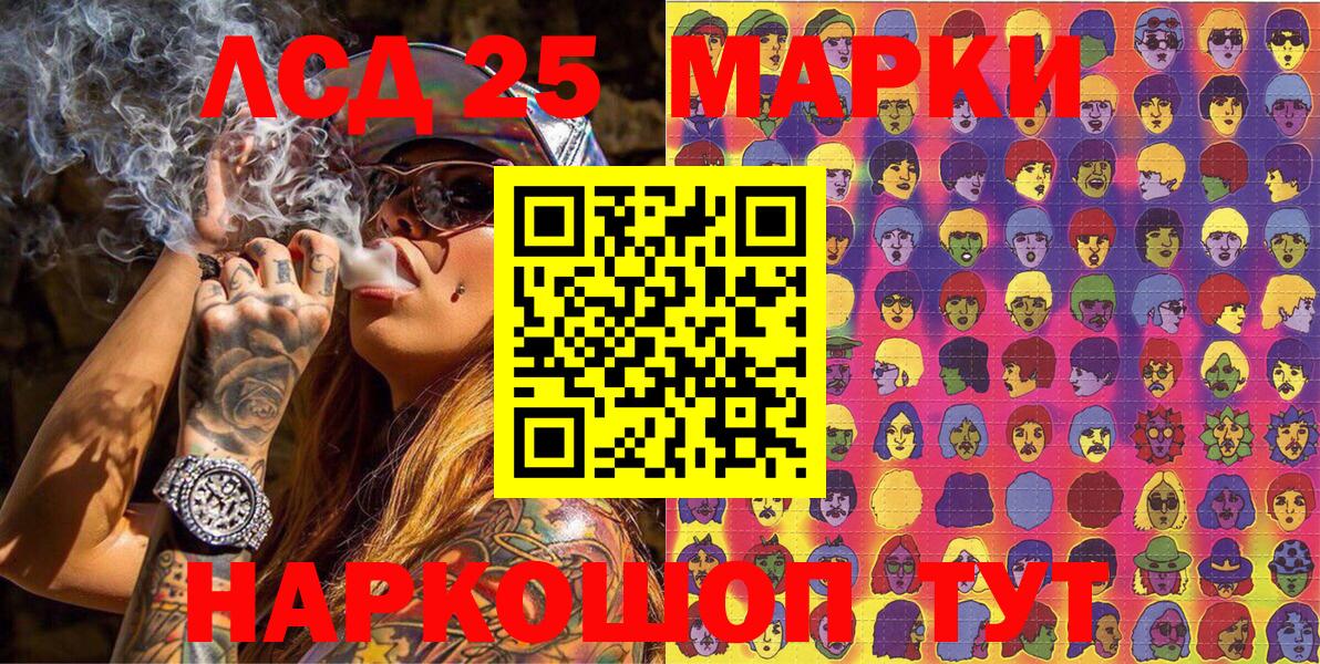 Марки 25I-NBOMe 1,5мг  Вход с VPN  Петрозаводск 
