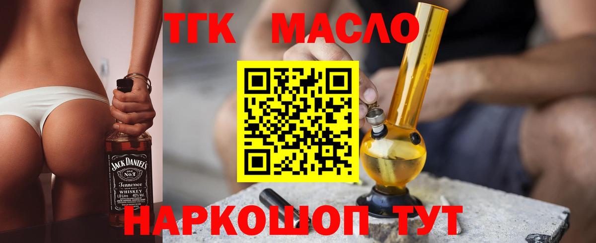 Петрозаводск  ТГК вейп с тгк  Вход с VPN 