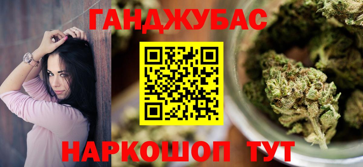 Каннабис тримм Петрозаводск