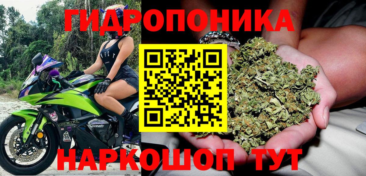 МАРИХУАНА тримм  Канабис AK-47  Вход с VPN  Петрозаводск 